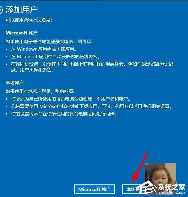 [系统教程]Win10本地用户和组提示此管理单元不能用于这一版本怎么办