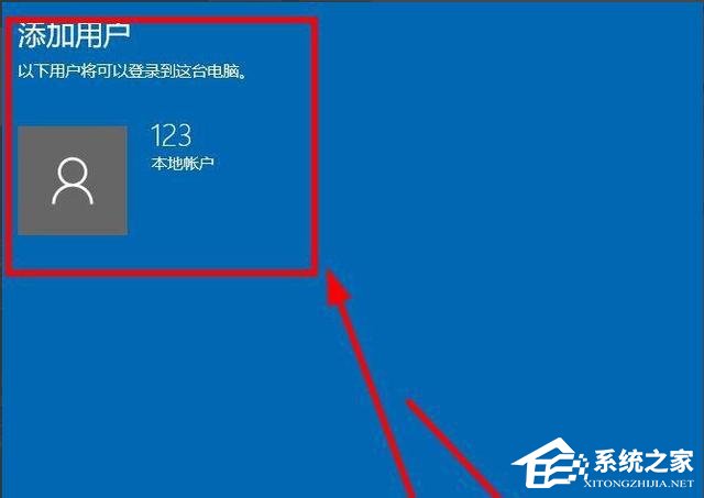 [系统教程]Win10本地用户和组提示此管理单元不能用于这一版本怎么办