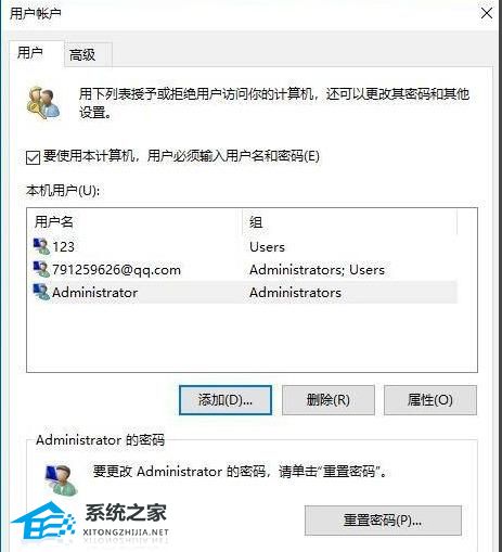 [系统教程]Win10本地用户和组提示此管理单元不能用于这一版本怎么办