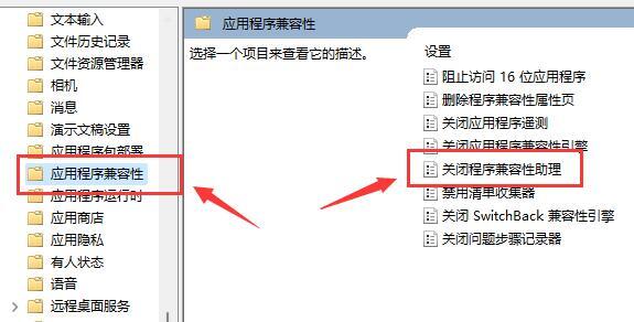 [系统教程]Win11无法初始化图形设备怎么办-Win11无法初始化图形设备的解决方法