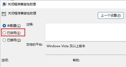 [系统教程]Win11无法初始化图形设备怎么办-Win11无法初始化图形设备的解决方法