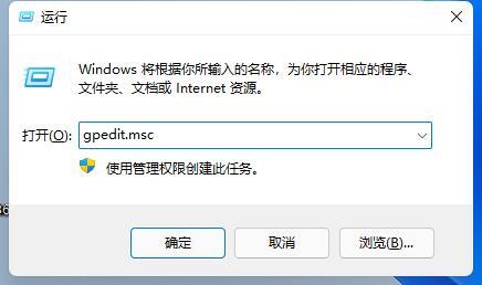 [系统教程]Win11无法初始化图形设备怎么办-Win11无法初始化图形设备的解决方法