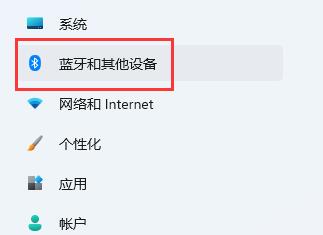 [系统教程]Win11找不到共享打印机怎么办-找不到共享打印机的解决方法