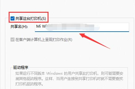 [系统教程]Win11找不到共享打印机怎么办-找不到共享打印机的解决方法