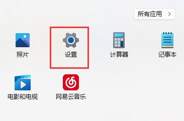 [系统教程]Win11找不到共享打印机怎么办-找不到共享打印机的解决方法