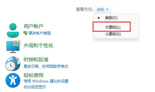 [系统教程]Win11磁盘占用100%怎么办-Win11磁盘占用100%的解决方法