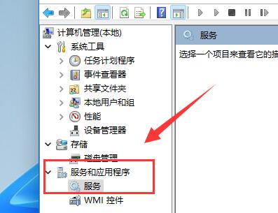 [系统教程]Win11磁盘占用100%怎么办-Win11磁盘占用100%的解决方法