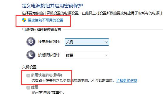 [系统教程]Win11磁盘占用100%怎么办-Win11磁盘占用100%的解决方法