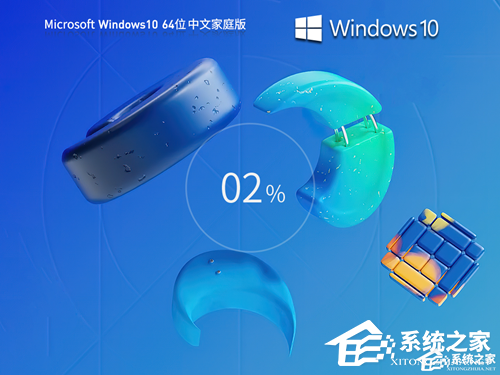 [系统教程]Win7换Win10会变流畅吗-Win7升级Win10会变流畅吗