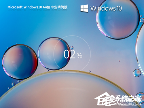 [系统教程]Win7换Win10会变流畅吗-Win7升级Win10会变流畅吗