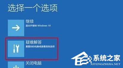 [系统教程]Win11更新后无法启动怎么办