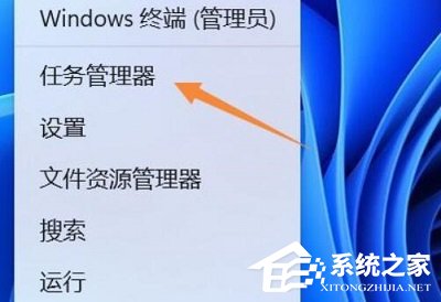 [系统教程]Win11如何查看开机启动项-Win11开机启动项查看的方法