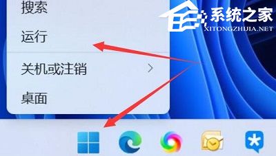 [系统教程]Win11如何查看开机启动项-Win11开机启动项查看的方法