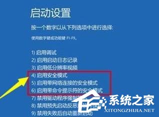 [系统教程]Win11更新后无法启动怎么办