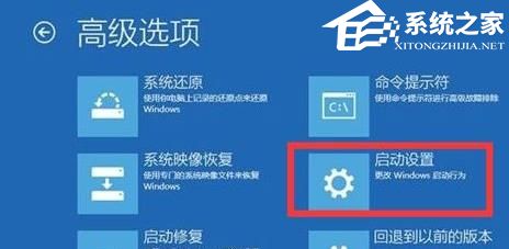 [系统教程]Win11更新后无法启动怎么办