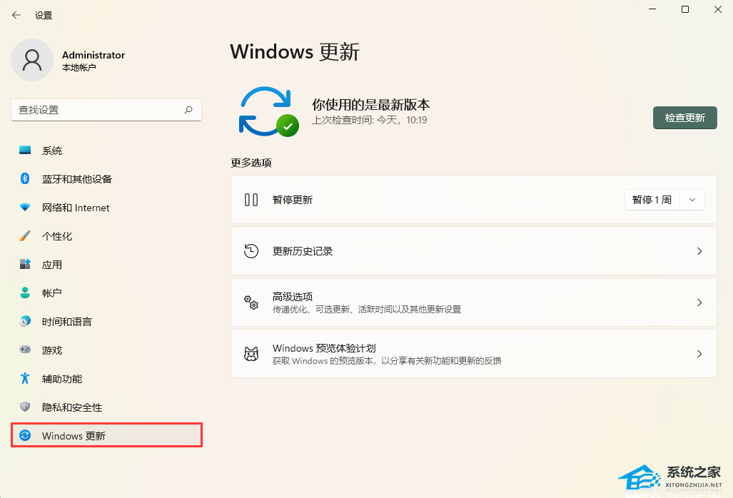 [系统教程]Win11蓝牙界面变成英文怎么办-两种方法教你解决！