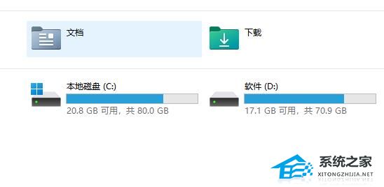 [系统教程]Win11磁盘不显示内存信息怎么办