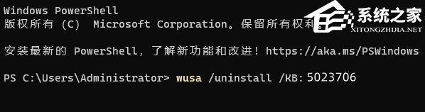 [系统教程]Win11蓝牙界面变成英文怎么办-两种方法教你解决！