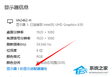 [系统教程]Win11颜色管理怎么设置-Win11色彩管理的位置介绍