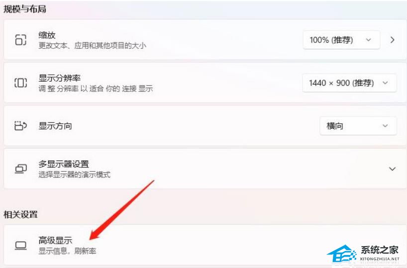 [系统教程]Win11颜色管理怎么设置-Win11色彩管理的位置介绍