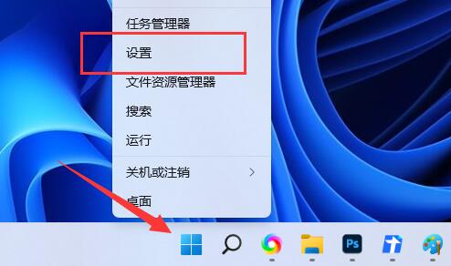 [系统教程]Win11扩展屏幕黑屏怎么办-Win11扩展屏幕黑屏的解决方法