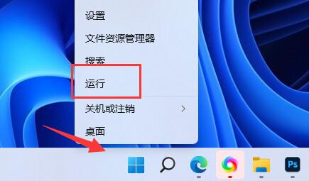 [系统教程]Win11内存完整性无法关闭怎么办-内存完整性无法关闭的解决方法