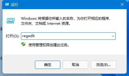 [系统教程]Win11内存完整性无法关闭怎么办-内存完整性无法关闭的解决方法