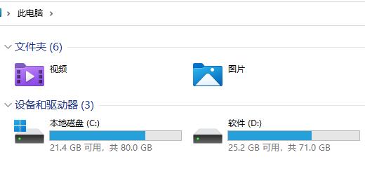 [系统教程]Win11如何加密文件夹-Win11加密文件夹的方法