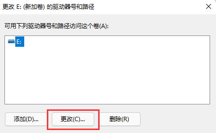 [系统教程]Win11新加硬盘不显示-Win11新加硬盘不显示解决方法