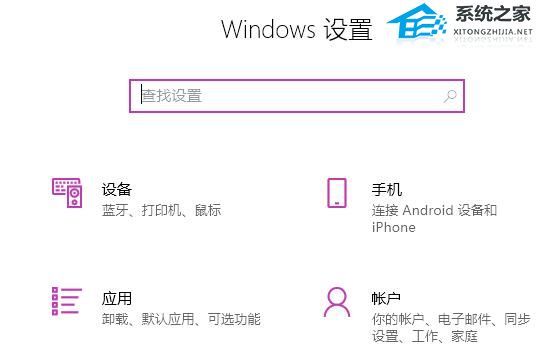 [系统教程]Win10重置后打不开edge浏览器怎么办