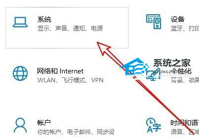 [系统教程]Win10麦克风看到的最大值是0怎么办