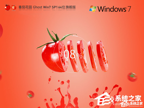 [系统教程]Win7按f8进不了高级选项怎么办