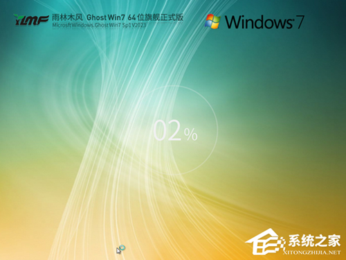 [系统教程]Win7系统哪个版本最流畅-最流畅Win7系统推荐