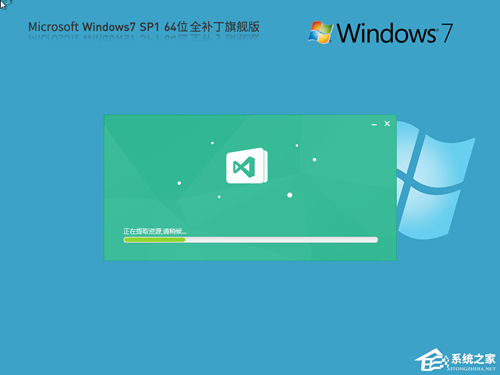 [系统教程]Win7系统哪个版本最流畅-最流畅Win7系统推荐