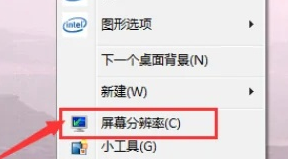 [系统教程]Win11系统intel核显控制面板怎么打开-打开intel核显控制面板的方法