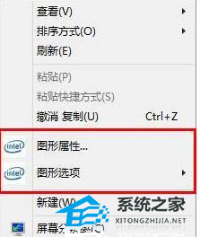 [系统教程]Win11系统intel核显控制面板怎么打开-打开intel核显控制面板的方法