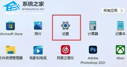 [系统教程]Win11怎么开启hdr功能-Win11开启hdr功能操作方法教学