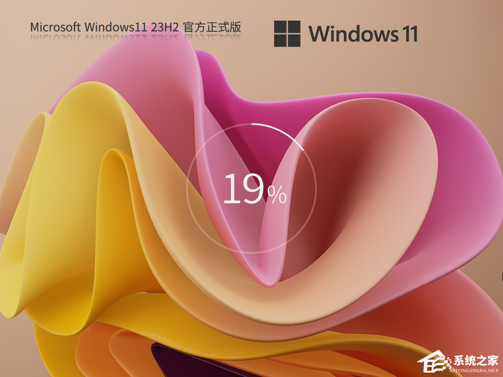 [系统教程]Win11哪个版本最稳定兼容性最好-最稳定兼容性最好Win11推荐