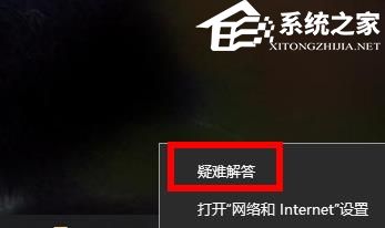 [系统教程]Win11无线网络开关打不开怎么办-Win11无线网络开关打不开的解决方法