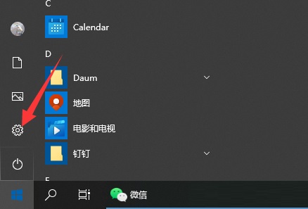 [系统教程]Win10无法卸载软件怎么办-电脑无法正常卸载软件的解决方法