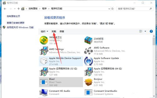 [系统教程]Win10无法卸载软件怎么办-电脑无法正常卸载软件的解决方法