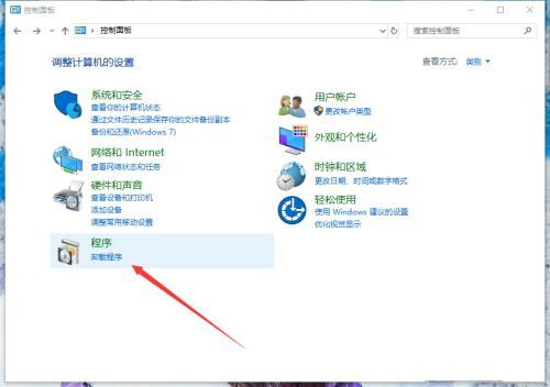 [系统教程]Win10无法卸载软件怎么办-电脑无法正常卸载软件的解决方法