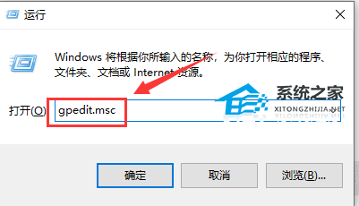 [系统教程]Win10启动werfault.exe错误怎么办