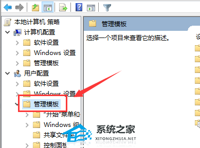 [系统教程]Win10启动werfault.exe错误怎么办