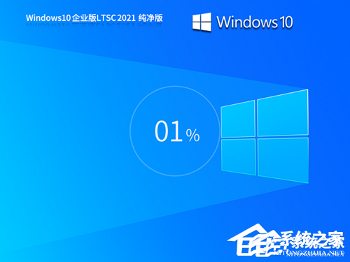 [系统教程]老电脑装Win10哪个版本比较好-适合老电脑安装的Win10推荐