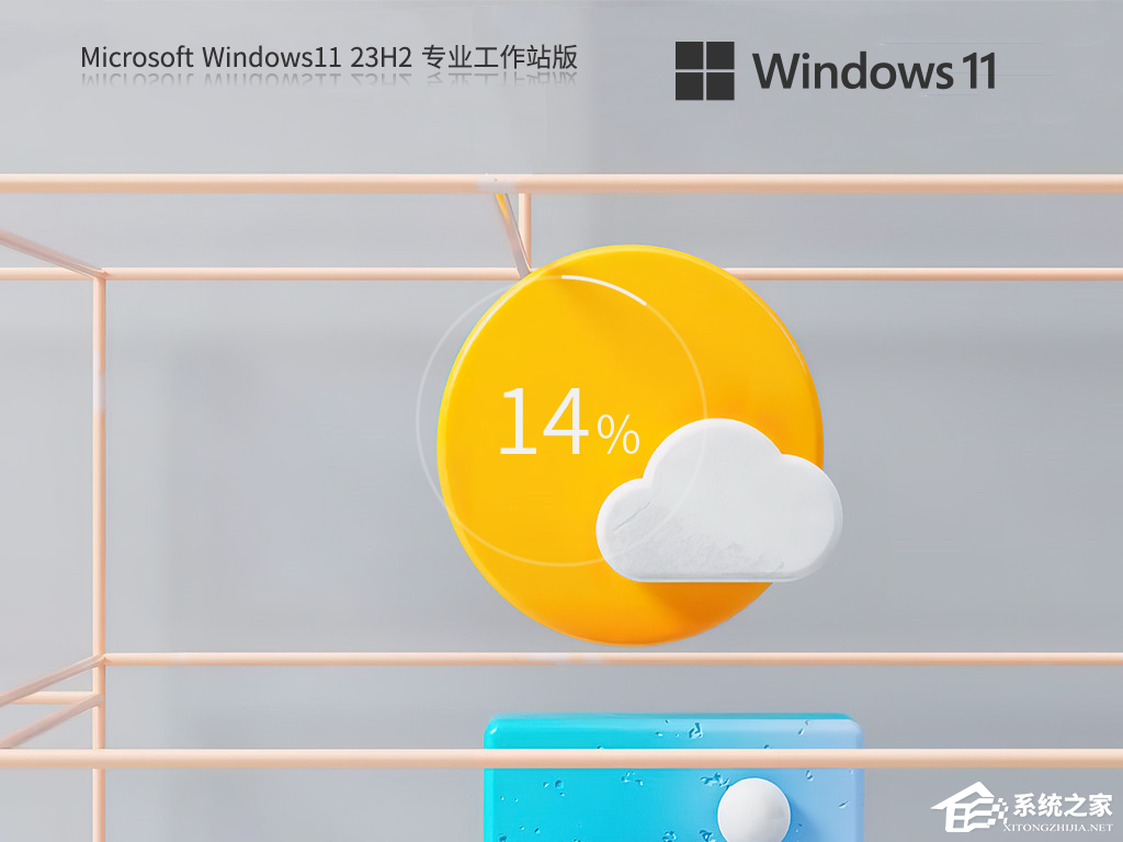 [系统教程]目前Win11最稳定的版本是哪个-最稳定的Win11系统推荐