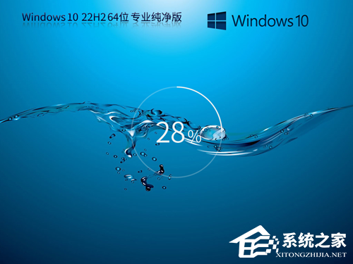 [系统教程]老电脑装Win10哪个版本比较好-适合老电脑安装的Win10推荐