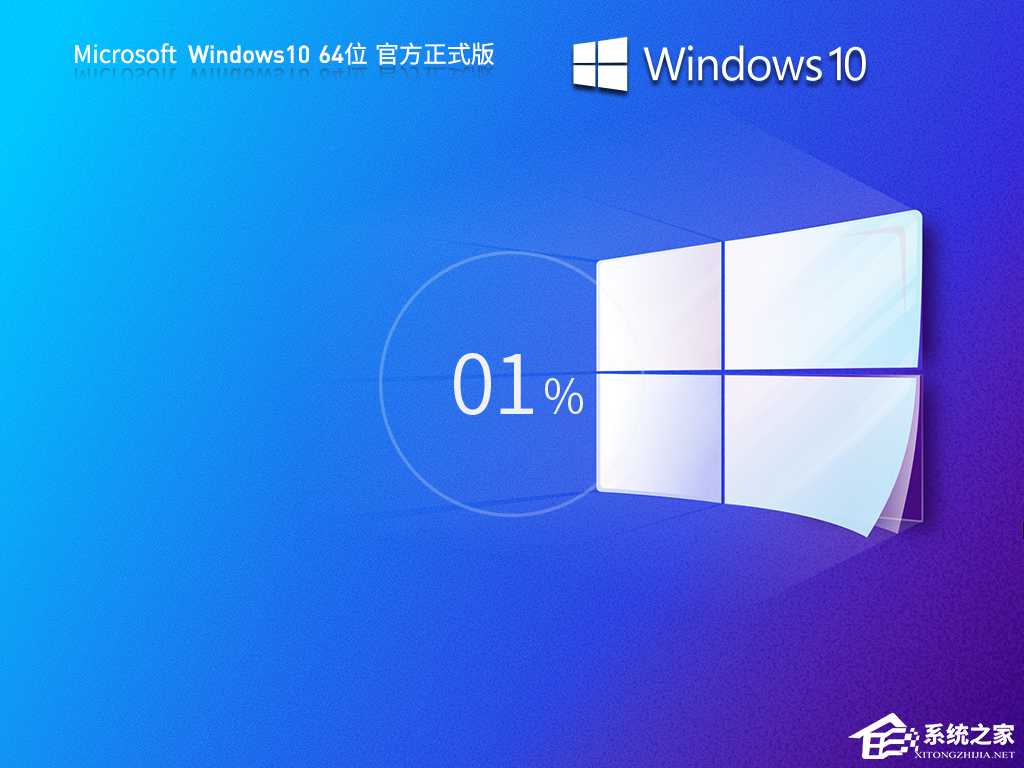 [系统教程]Windows10处于通知状态无法激活怎么办