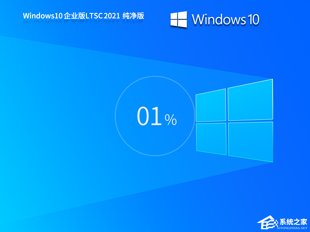 [系统教程]Win10系统哪个好-最干净的Win10系统推荐