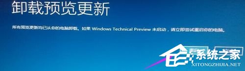 [系统教程]Win10没有补丁卸载选项怎么办-没有补丁卸载选项的解决方法